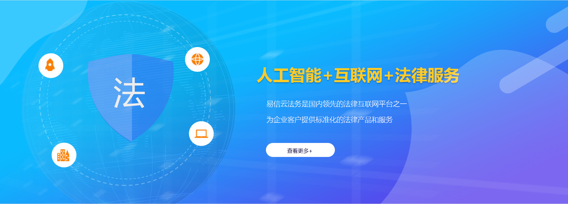 鹿泉律师在线咨询