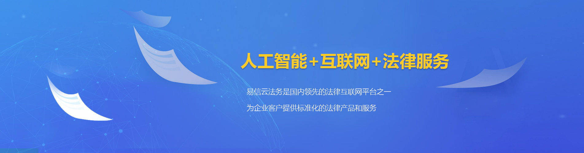 鹿泉律师在线咨询